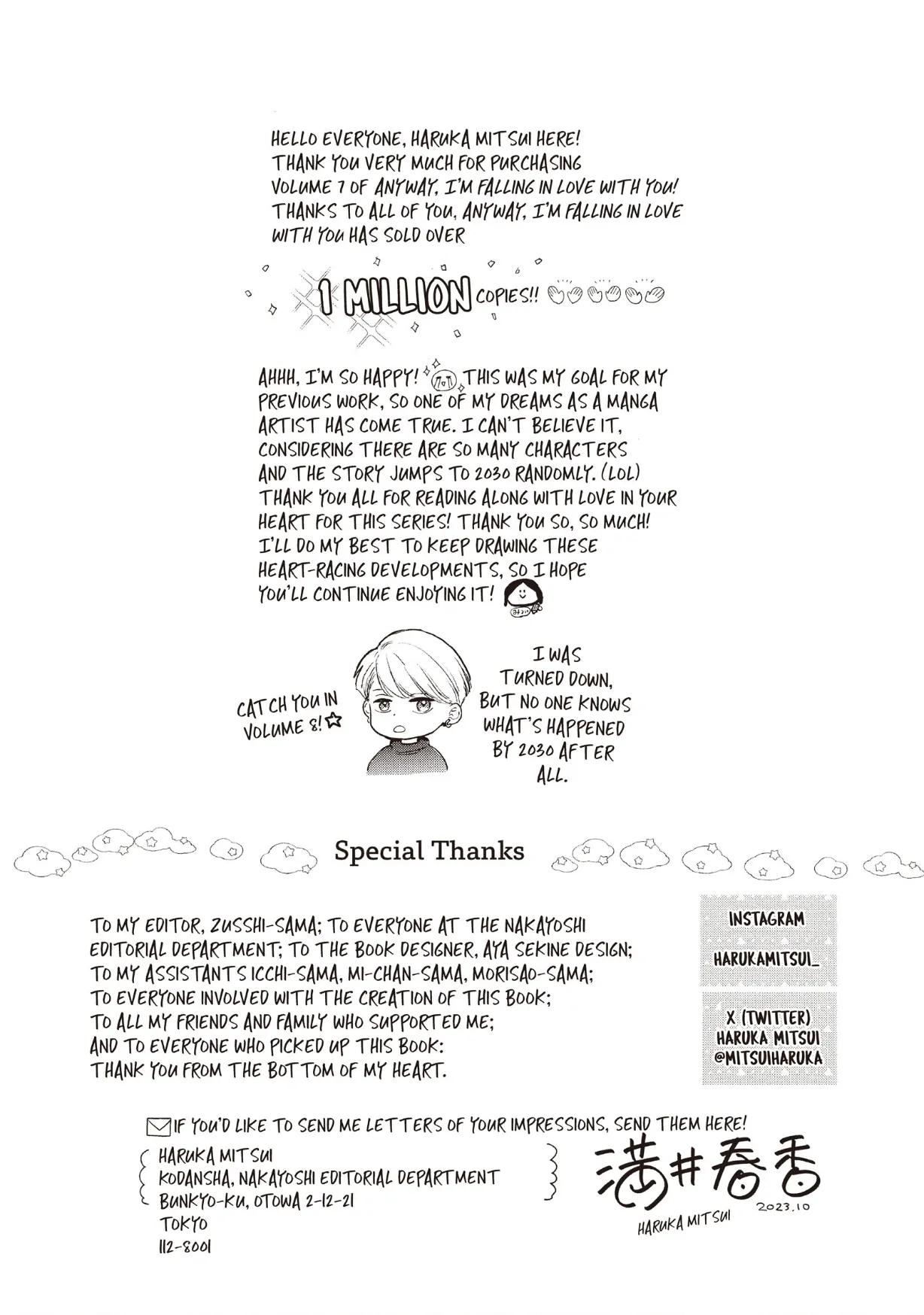 Read Anyway, I'm Falling in Love with You Manga Online