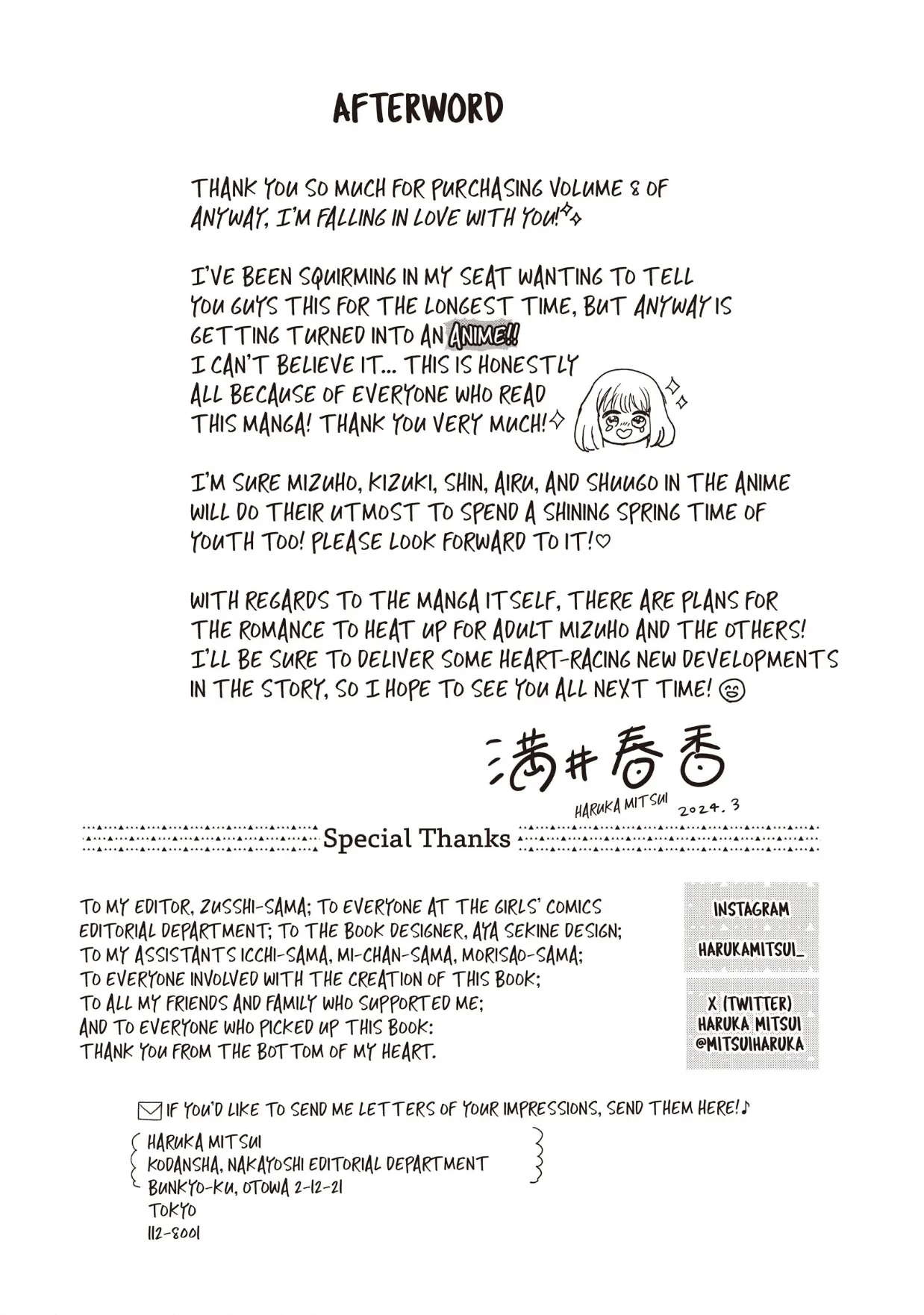 Read Anyway, I'm Falling in Love with You Manga Online