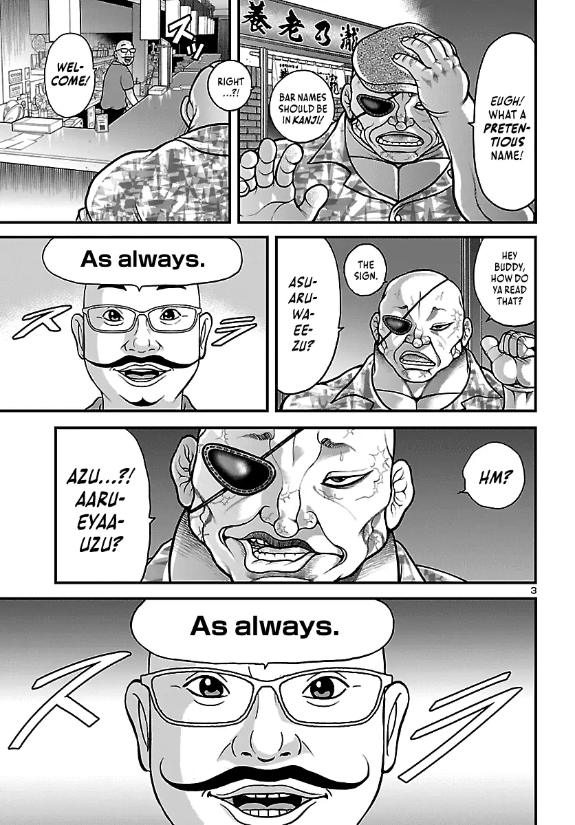 Read Baki Gaiden Doppo - Hitori Nomi Kui Aruki Manga Online