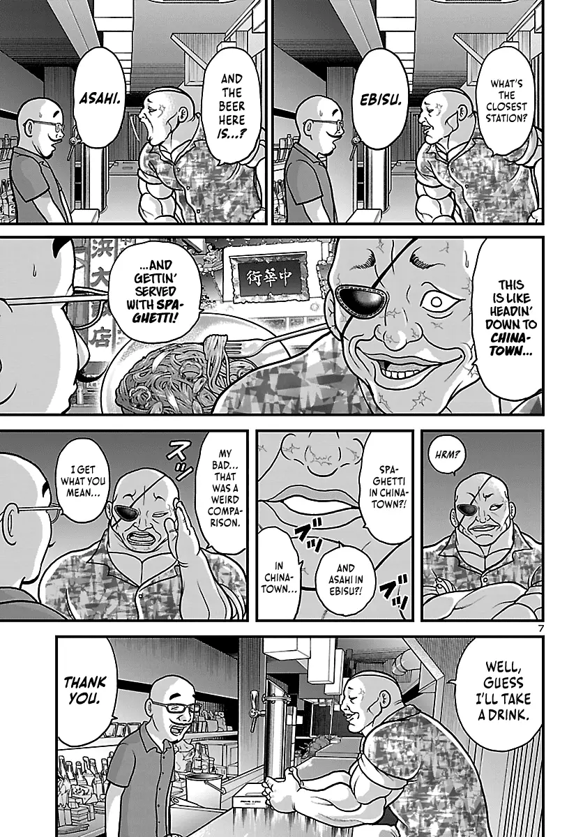Read Baki Gaiden Doppo - Hitori Nomi Kui Aruki Manga Online