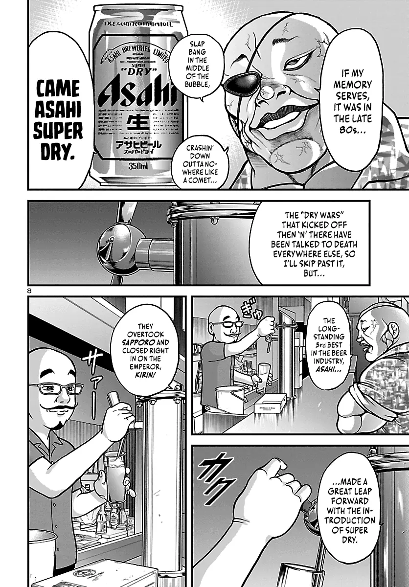 Read Baki Gaiden Doppo - Hitori Nomi Kui Aruki Manga Online