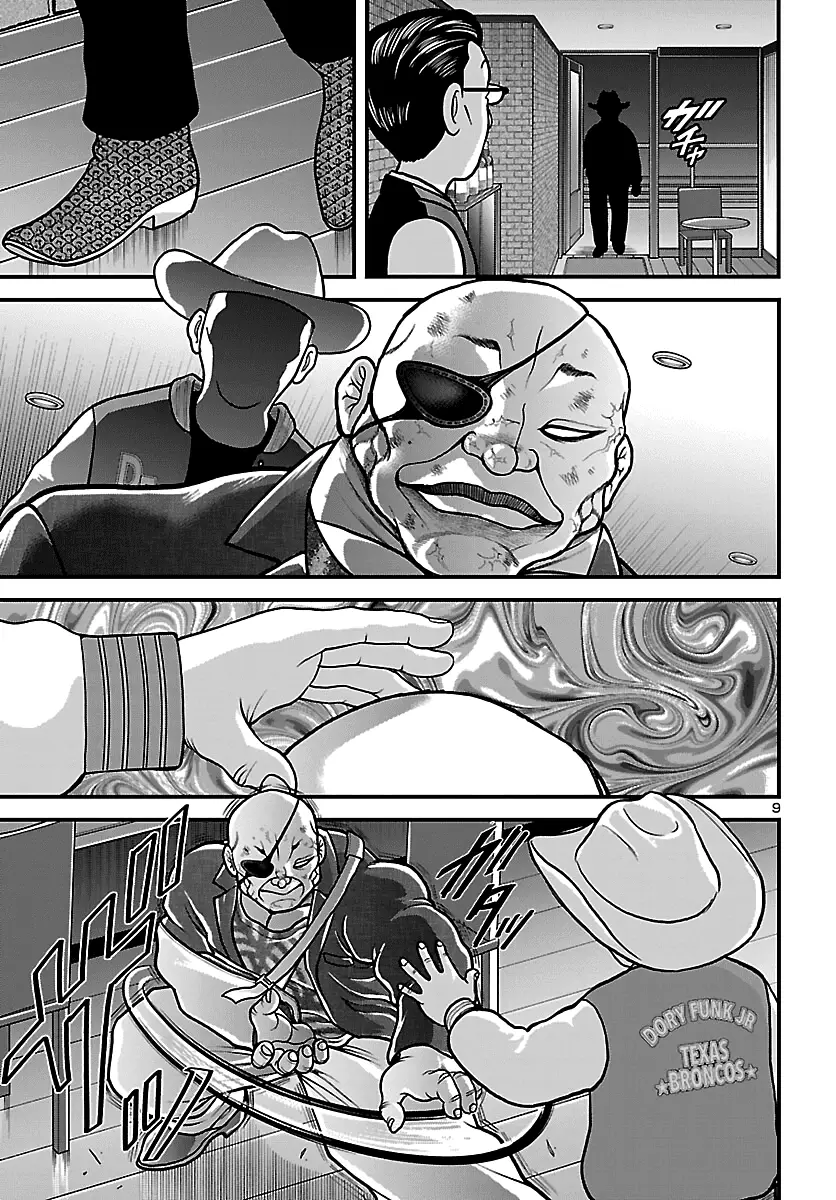 Read Baki Gaiden Doppo - Hitori Nomi Kui Aruki Manga Online