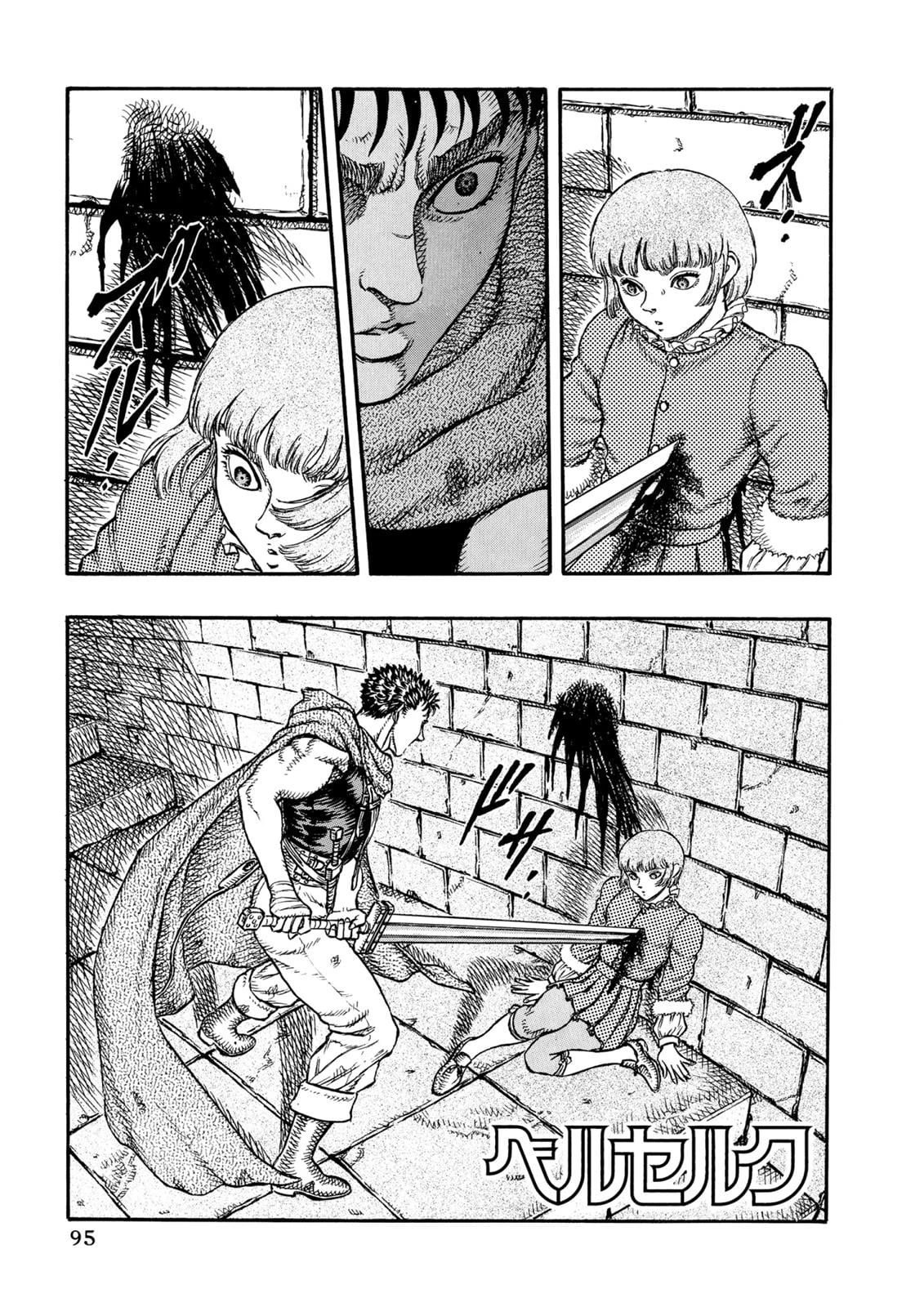 Read Berserk Manga Online
