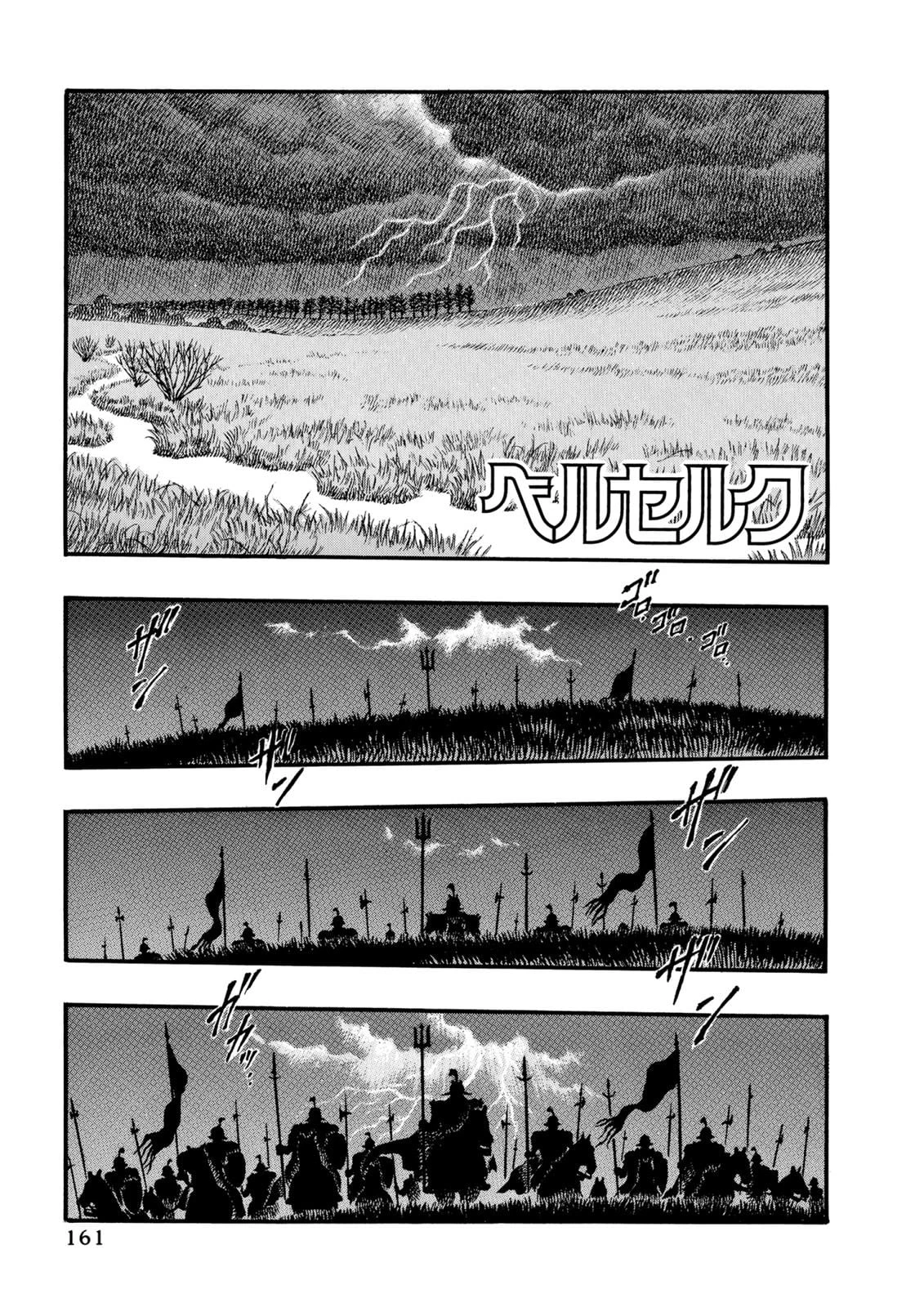 Read Berserk Manga Online
