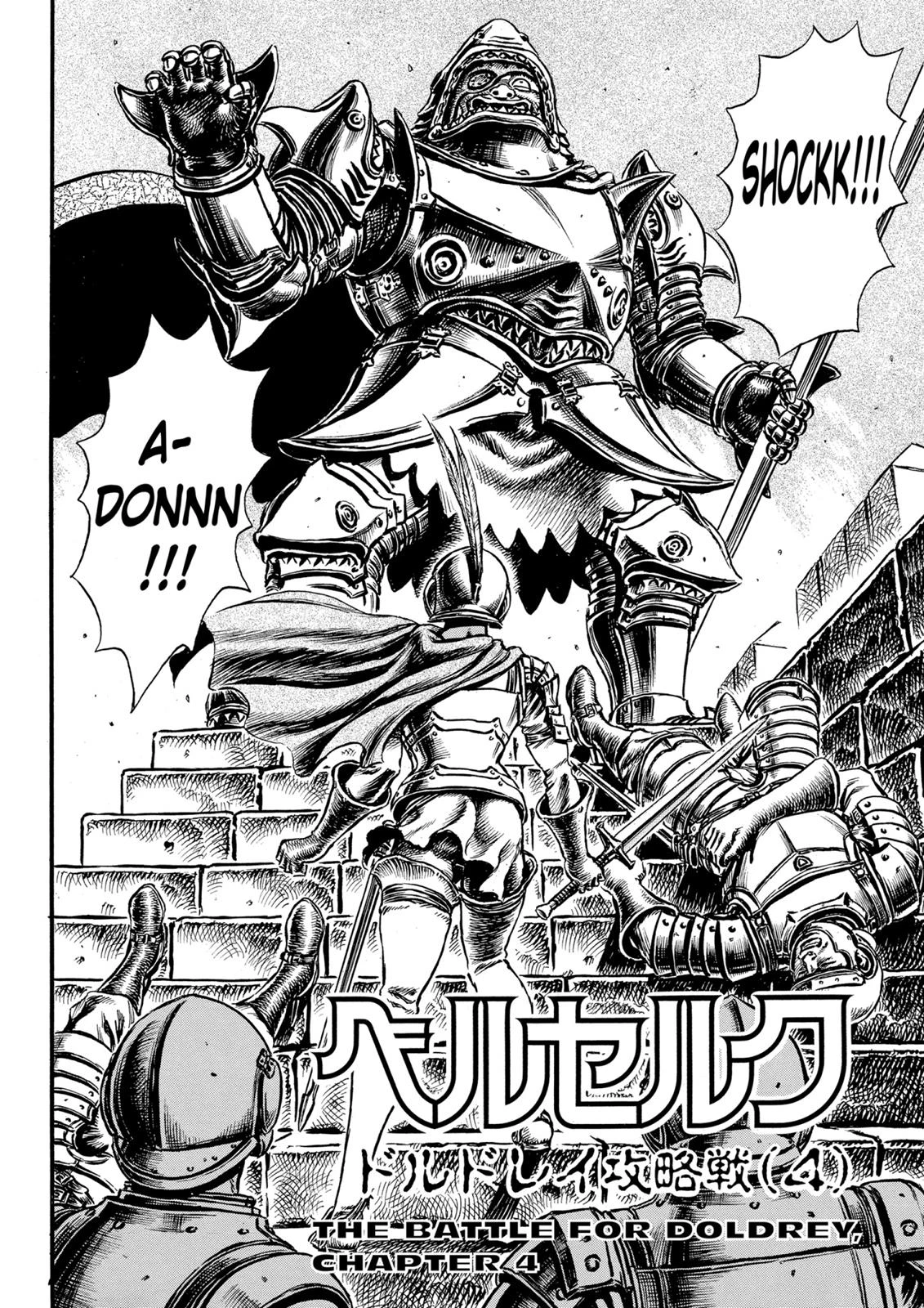 Read Berserk Manga Online