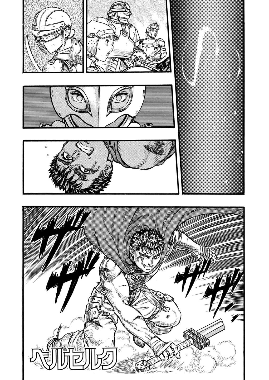 Read Berserk Manga Online