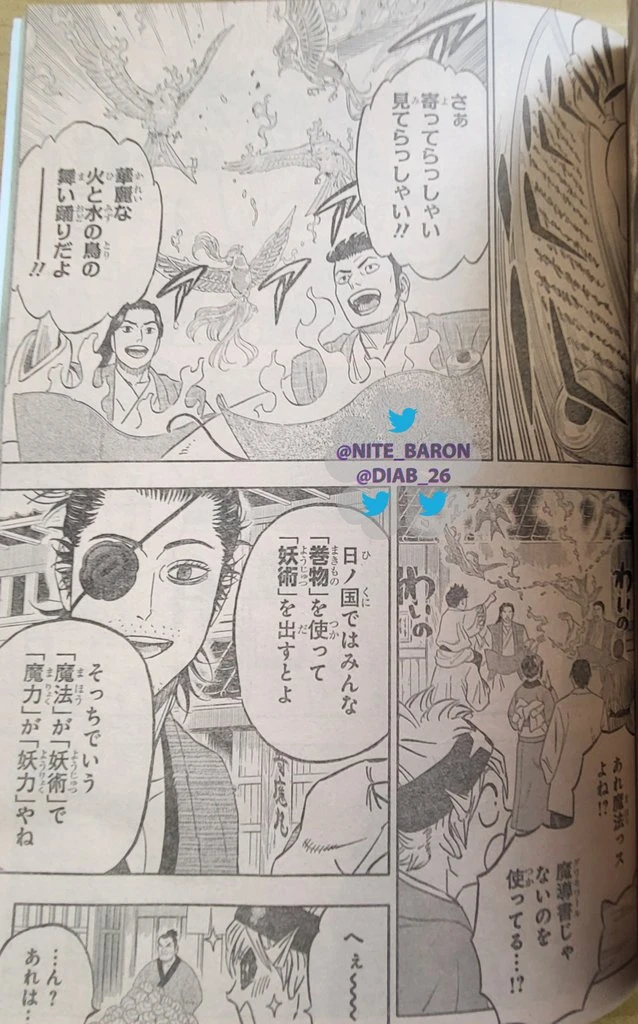 Read Black Clover Manga Online