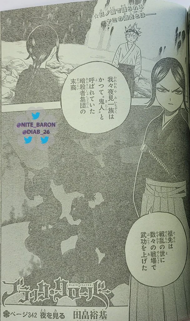 Read Black Clover Manga Online
