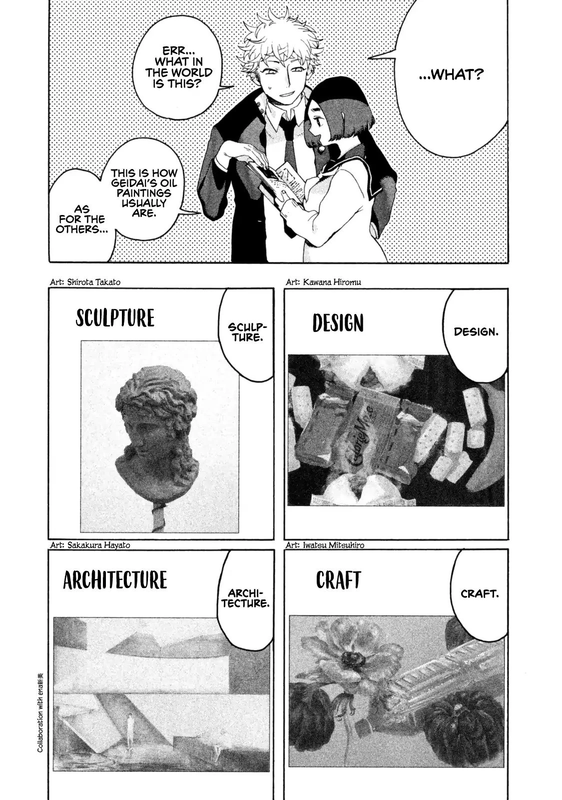 Read Blue Period Manga Online