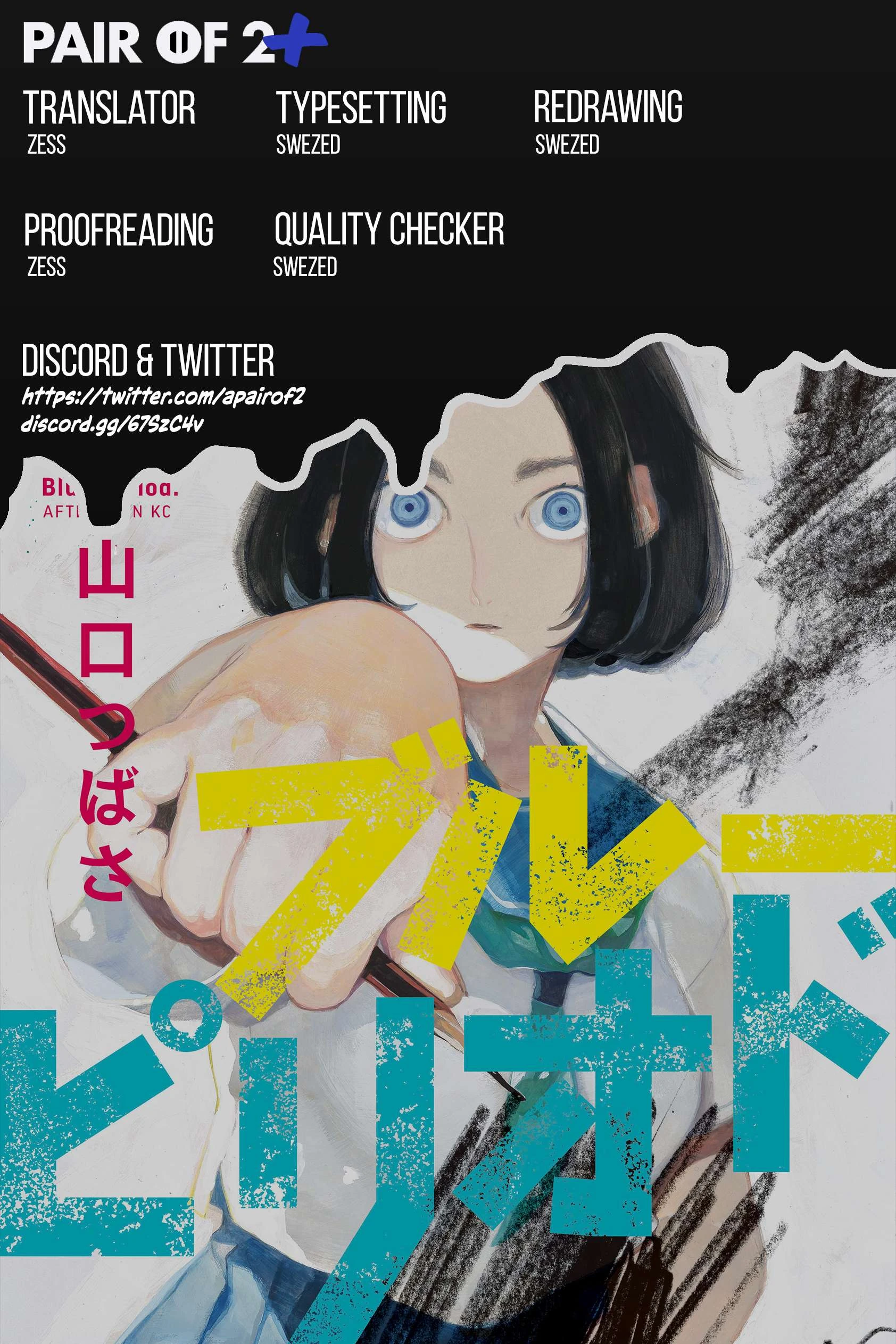 Read Blue Period Manga Online