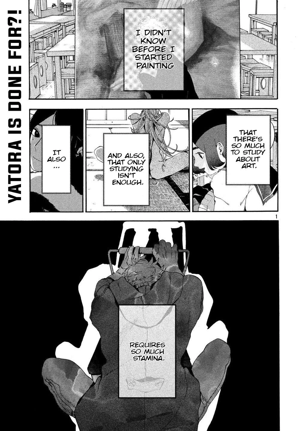 Read Blue Period Manga Online