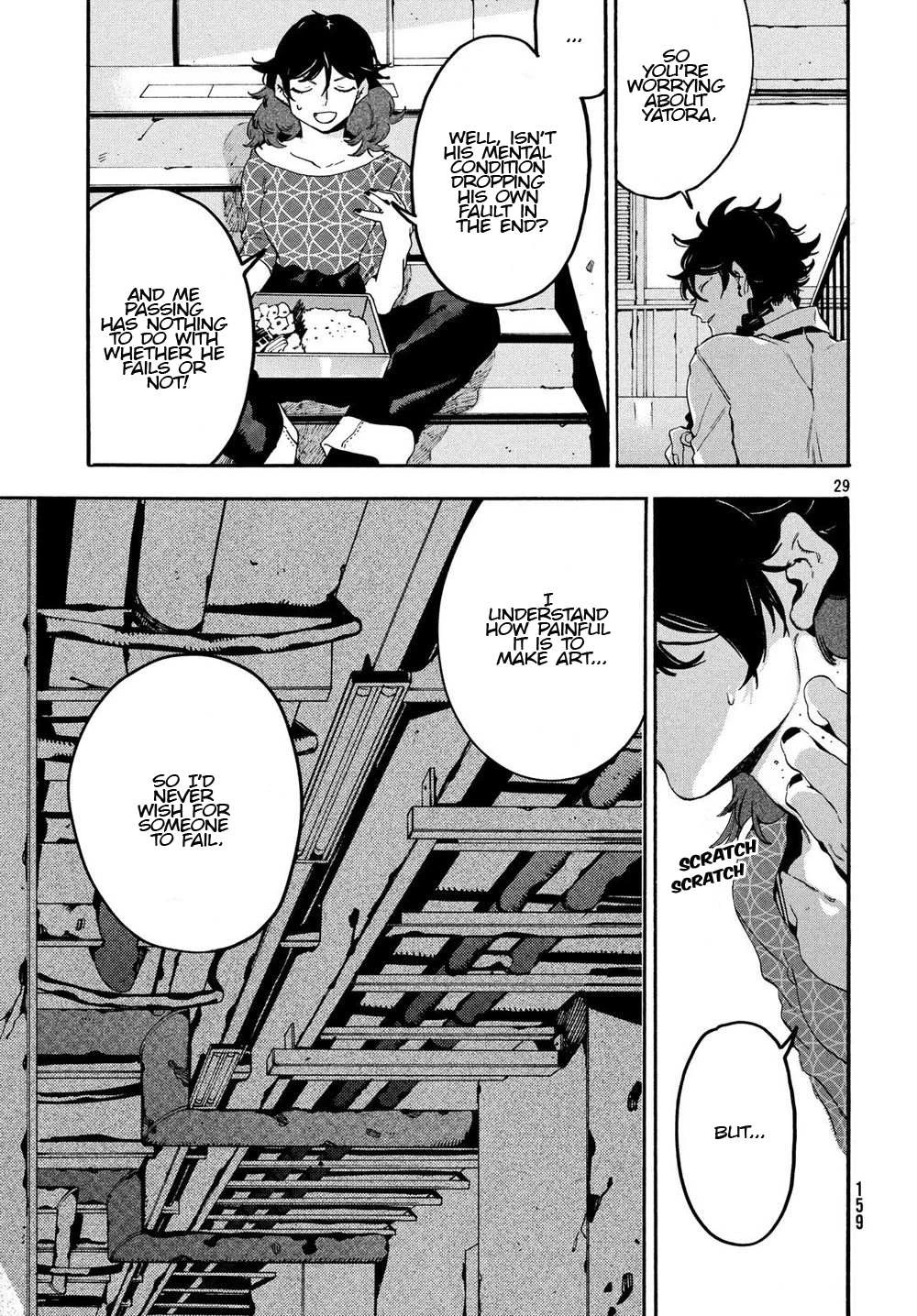Read Blue Period Manga Online