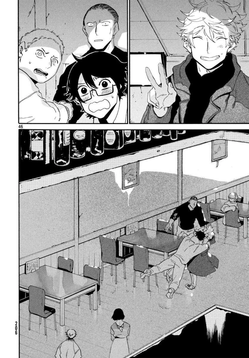 Read Blue Period Manga Online