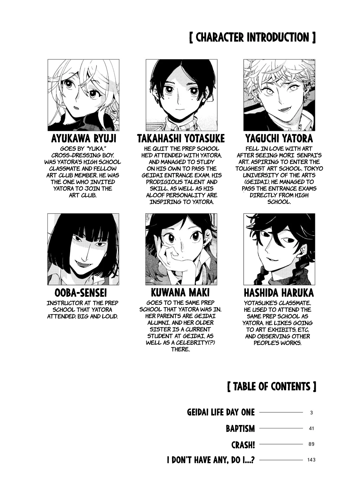 Read Blue Period Manga Online