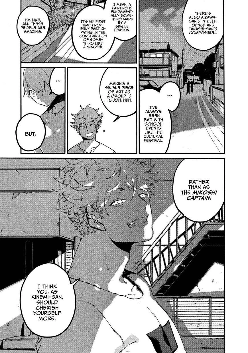 Read Blue Period Manga Online