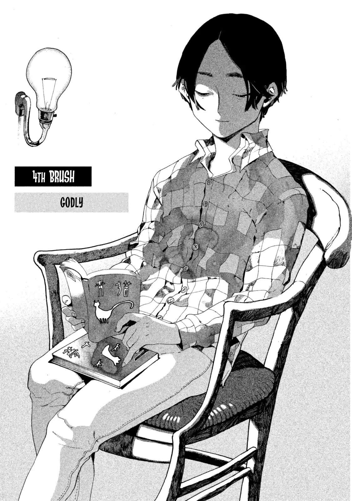 Read Blue Period Manga Online