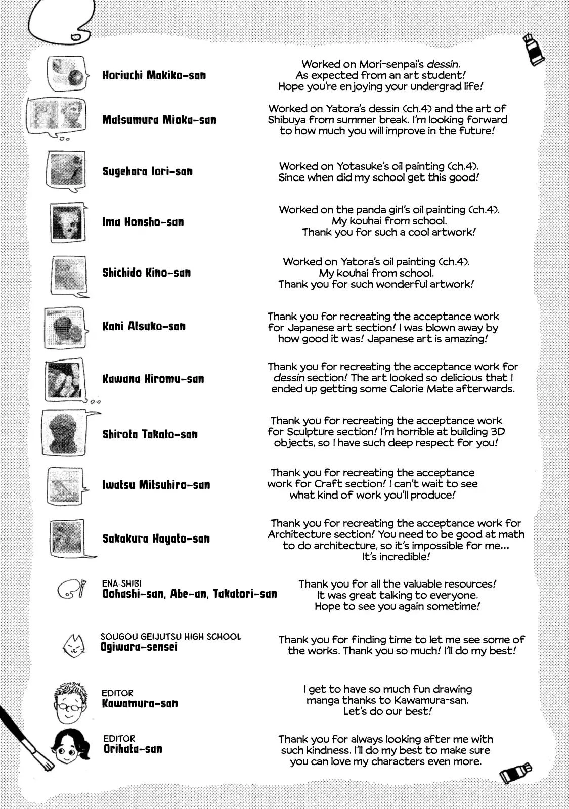 Read Blue Period Manga Online