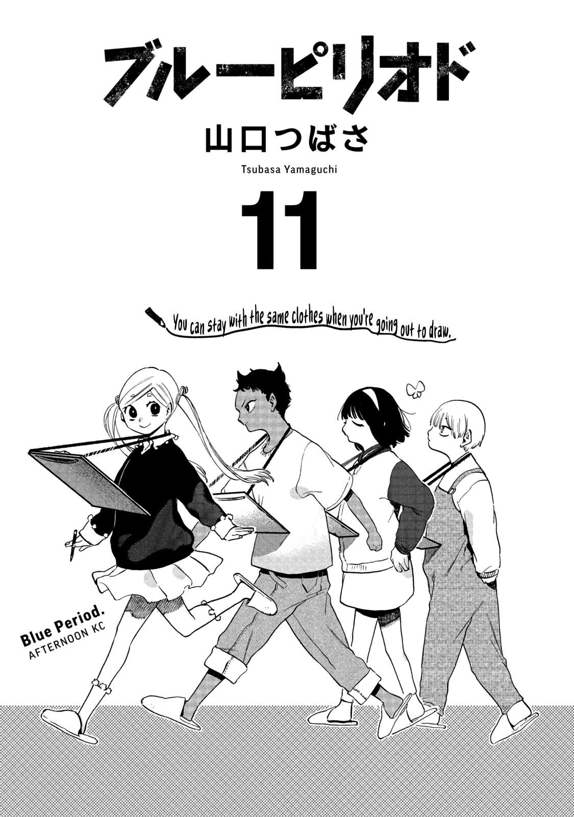 Read Blue Period Manga Online