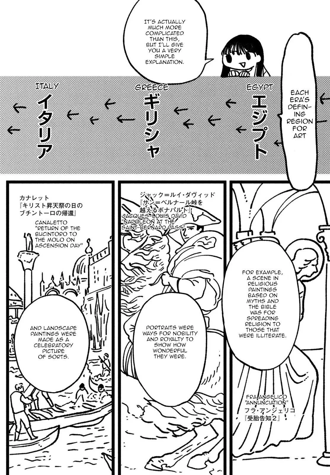 Read Blue Period Manga Online