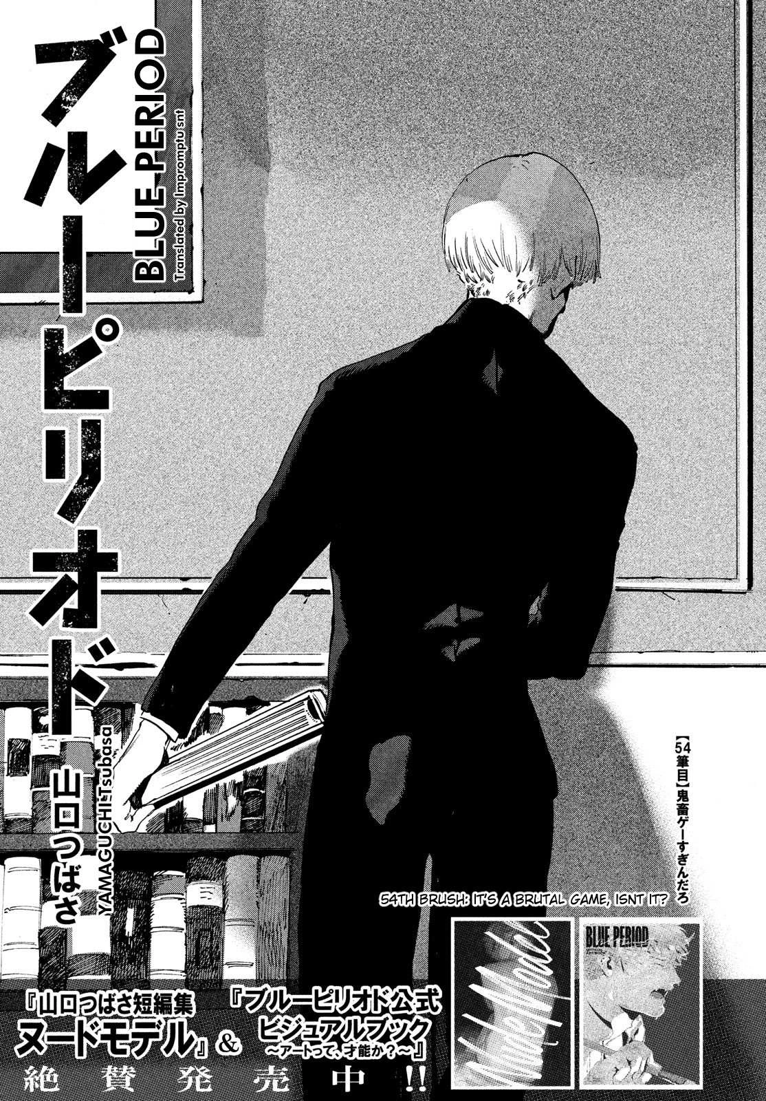 Read Blue Period Manga Online
