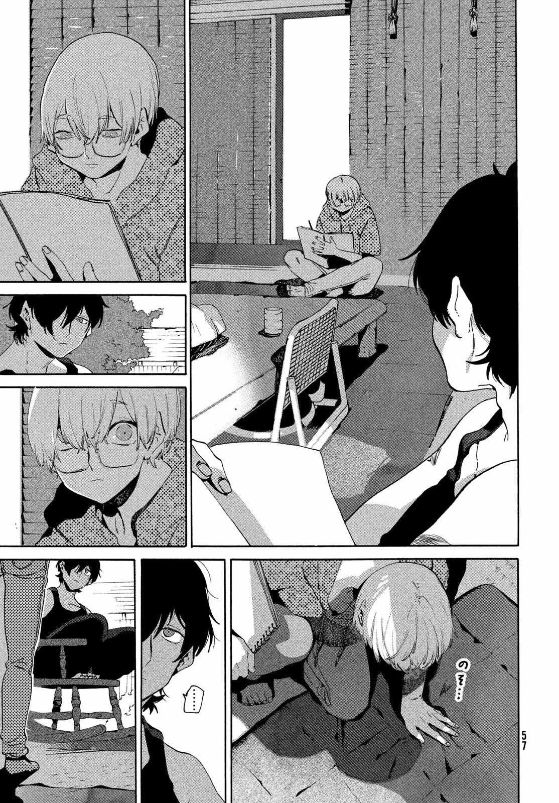 Read Blue Period Manga Online