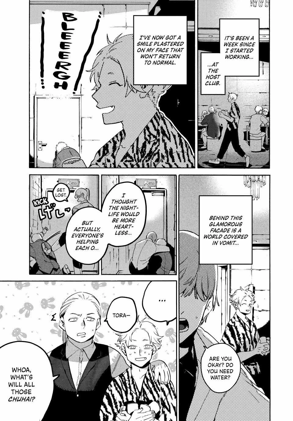 Read Blue Period Manga Online