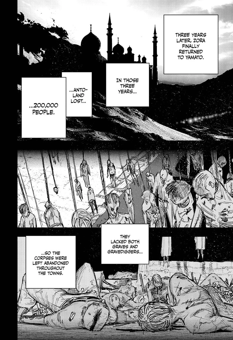 Read Choujin X Manga Online