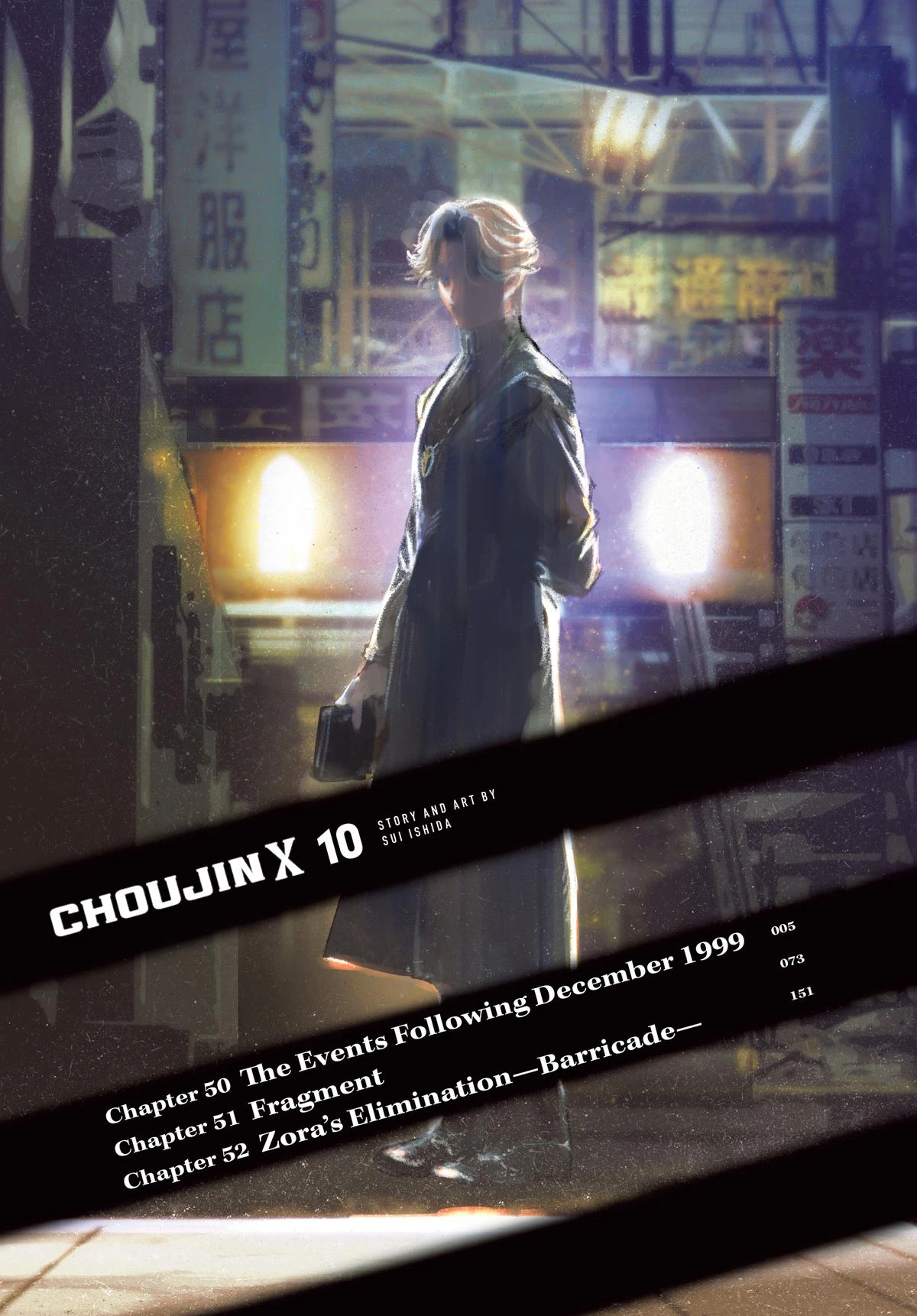 Read Choujin X Manga Online