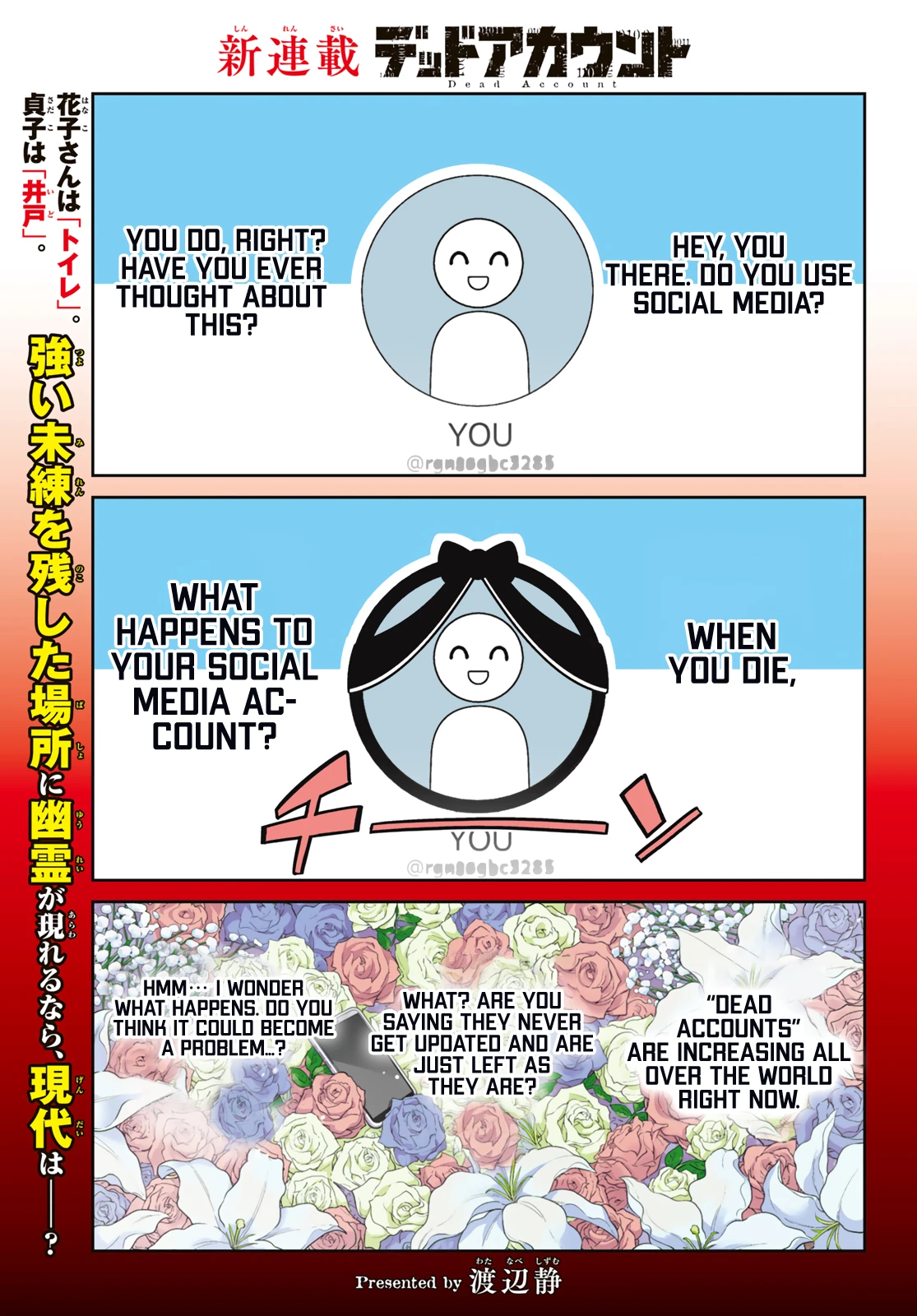 Read Dead Account Manga Online
