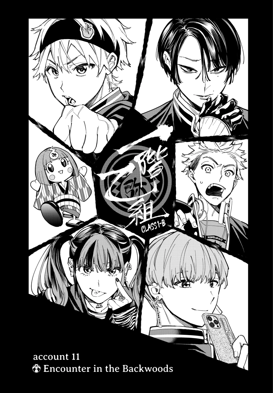 Read Dead Account Manga Online