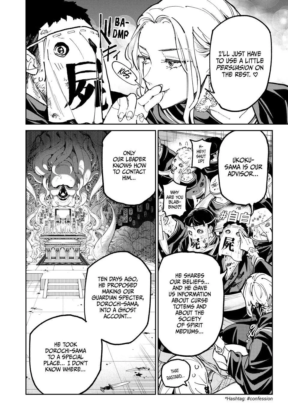 Read Dead Account Manga Online