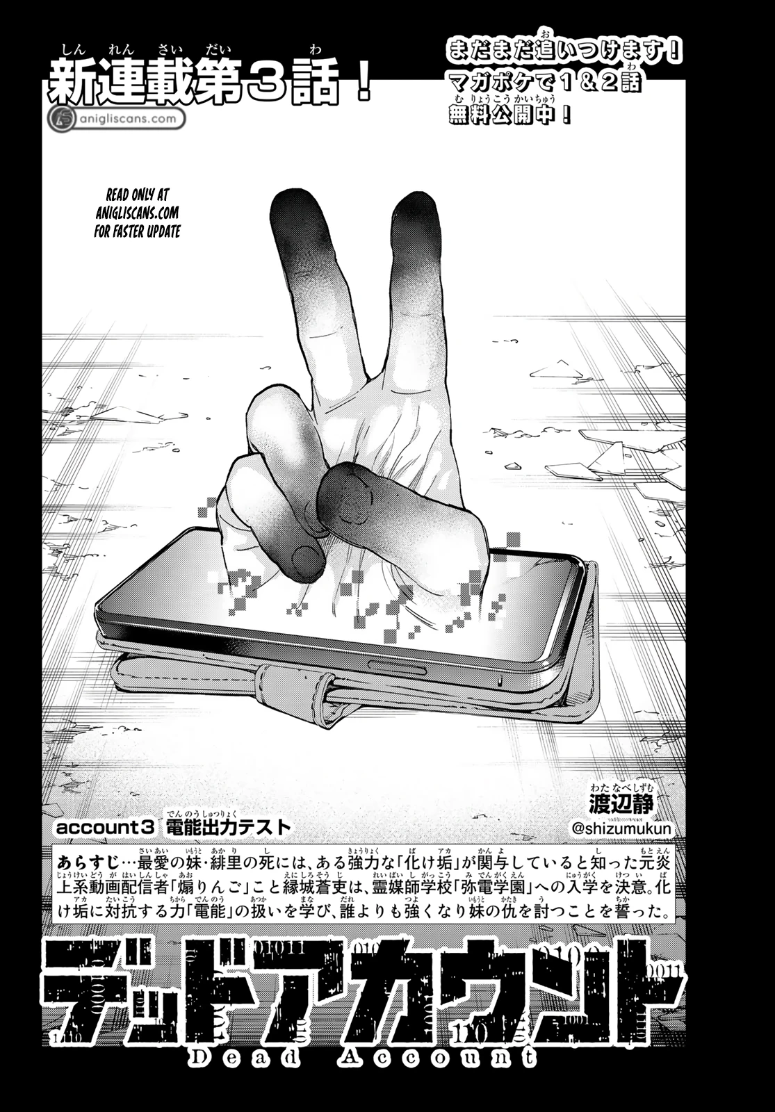 Read Dead Account Manga Online