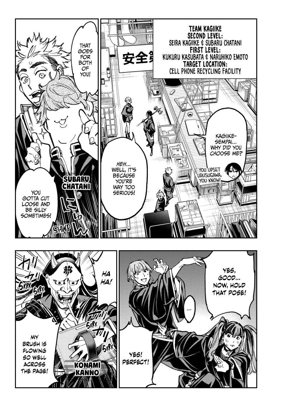 Read Dead Account Manga Online