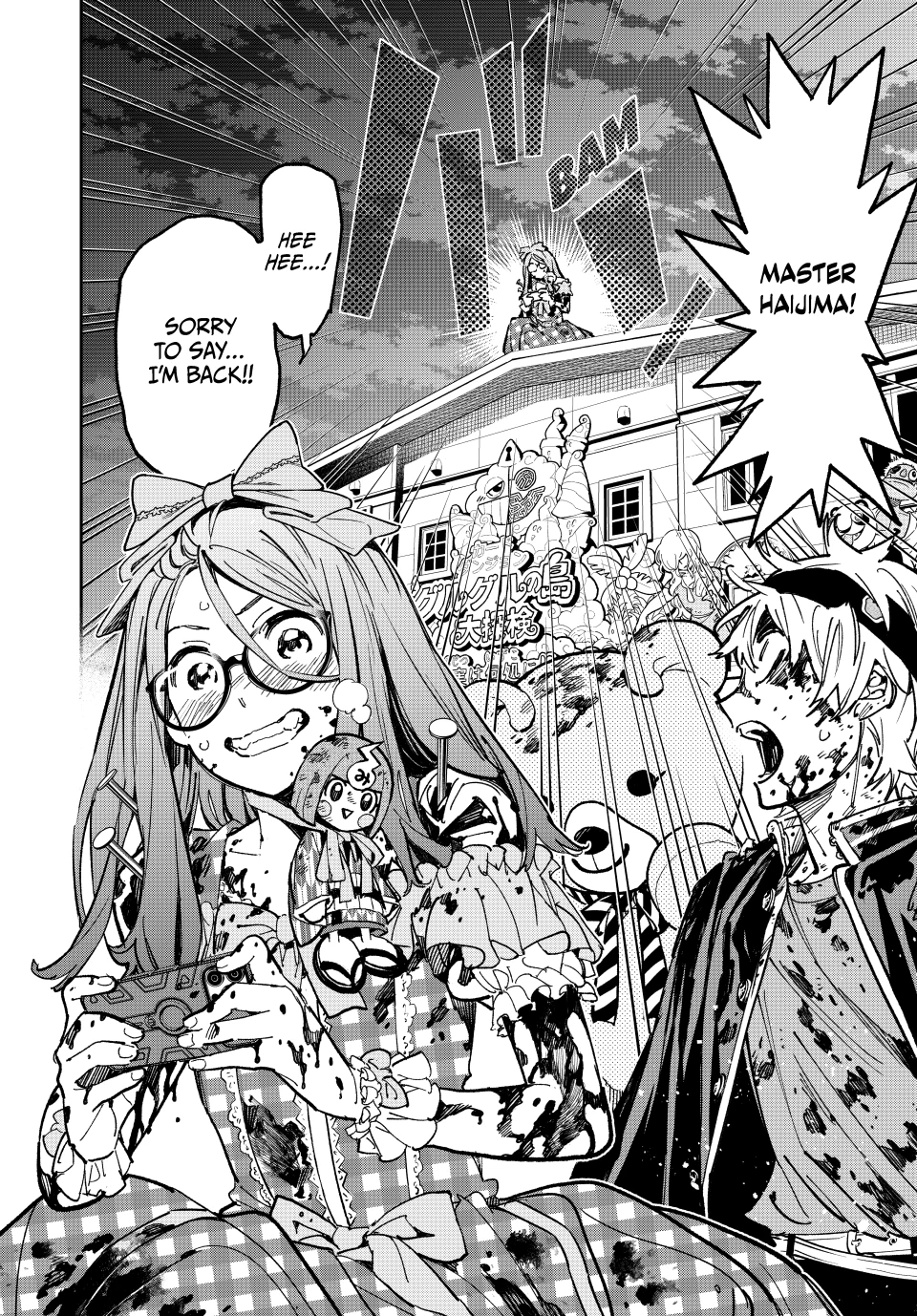 Read Dead Account Manga Online