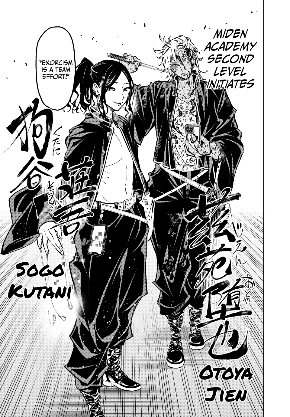 Read Dead Account Manga Online