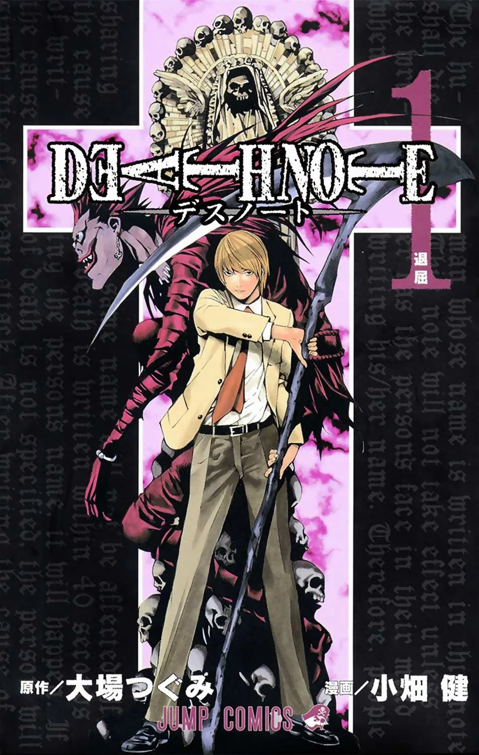 Read Death Note [Colored Edition] Manga Online