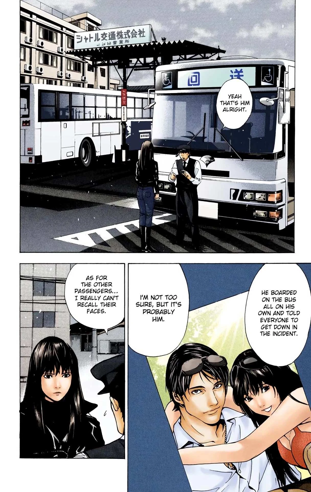 Read Death Note [Colored Edition] Manga Online