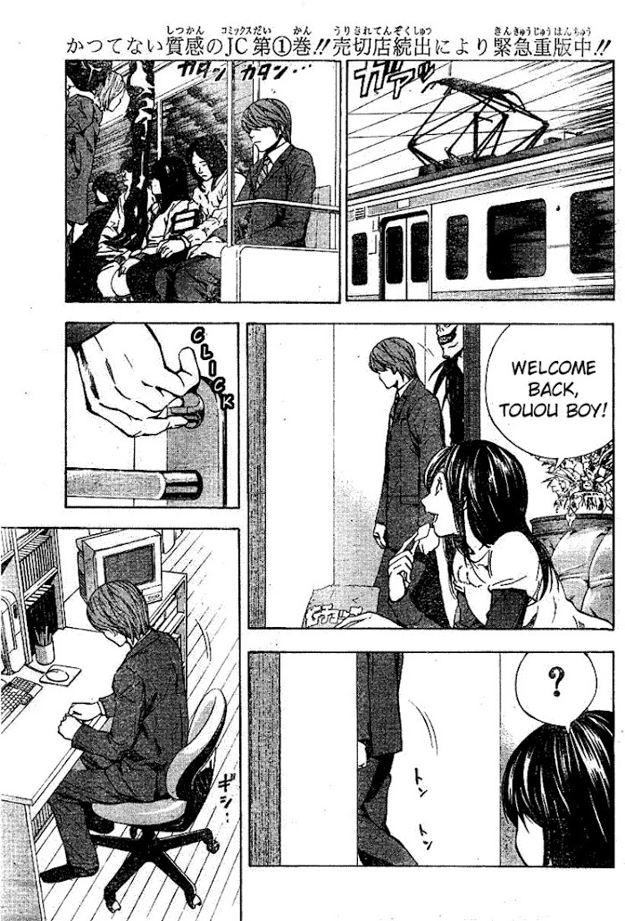 Read Death Note [Colored Edition] Manga Online