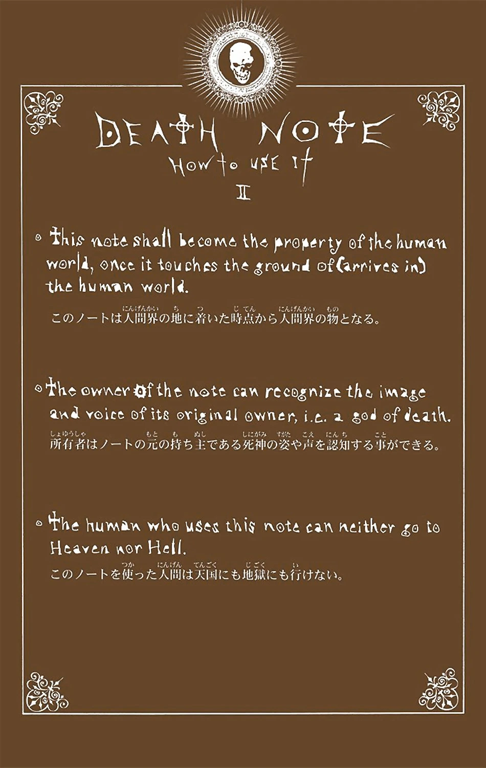 Read Death Note [Colored Edition] Manga Online
