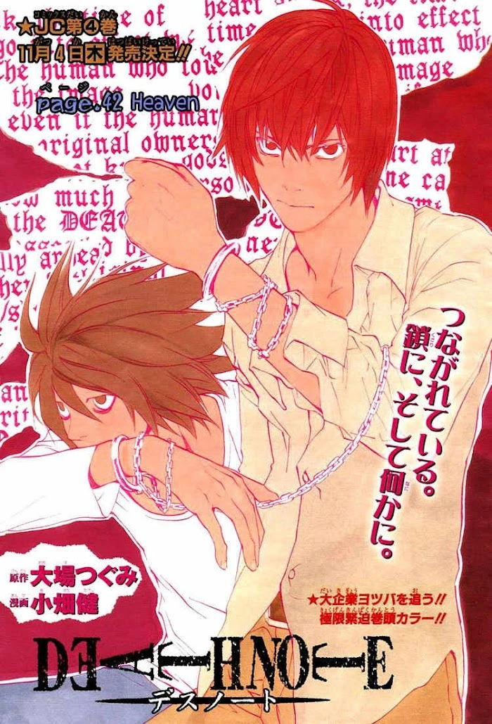 Read Death Note [Colored Edition] Manga Online