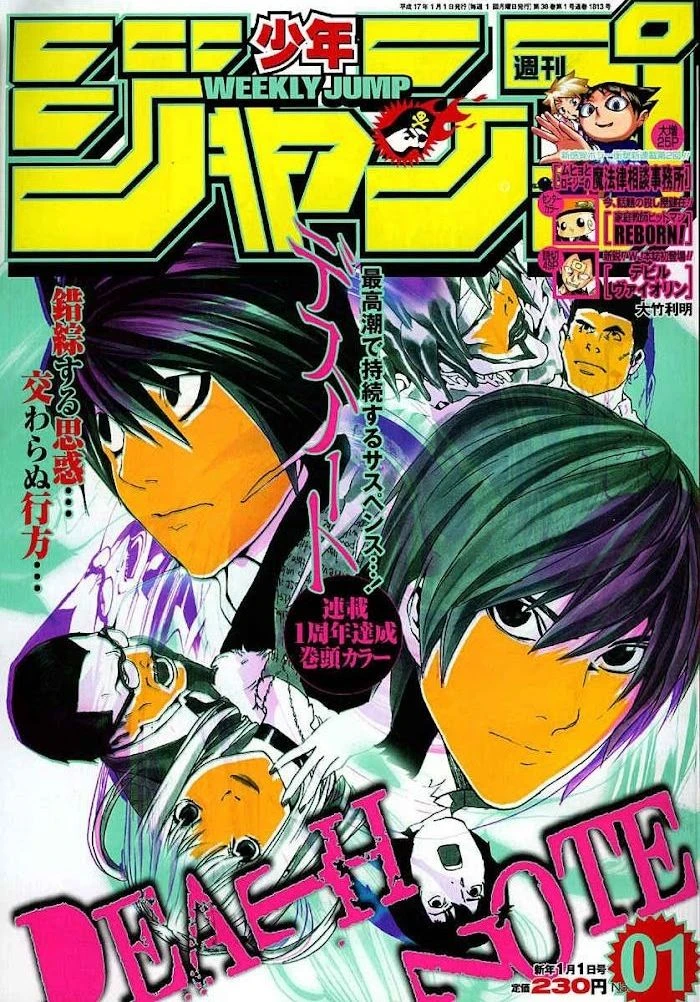 Read Death Note [Colored Edition] Manga Online