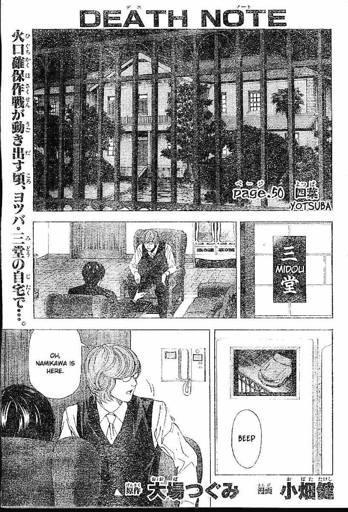 Read Death Note [Colored Edition] Manga Online