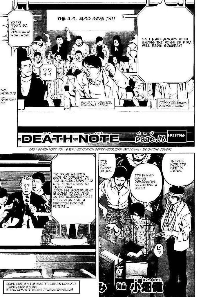 Read Death Note [Colored Edition] Manga Online