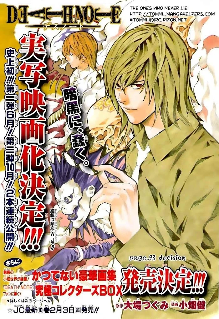 Read Death Note [Colored Edition] Manga Online