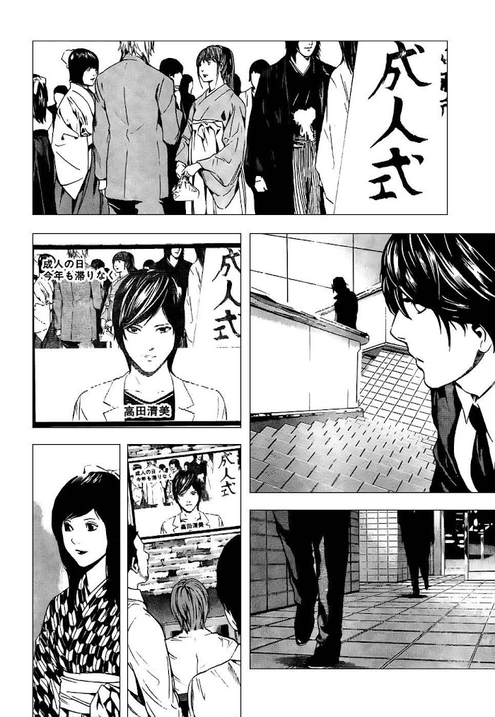 Read Death Note [Colored Edition] Manga Online