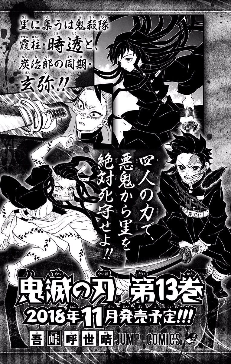 Read Demon Slayer Kimetsu no Yaiba Manga Online