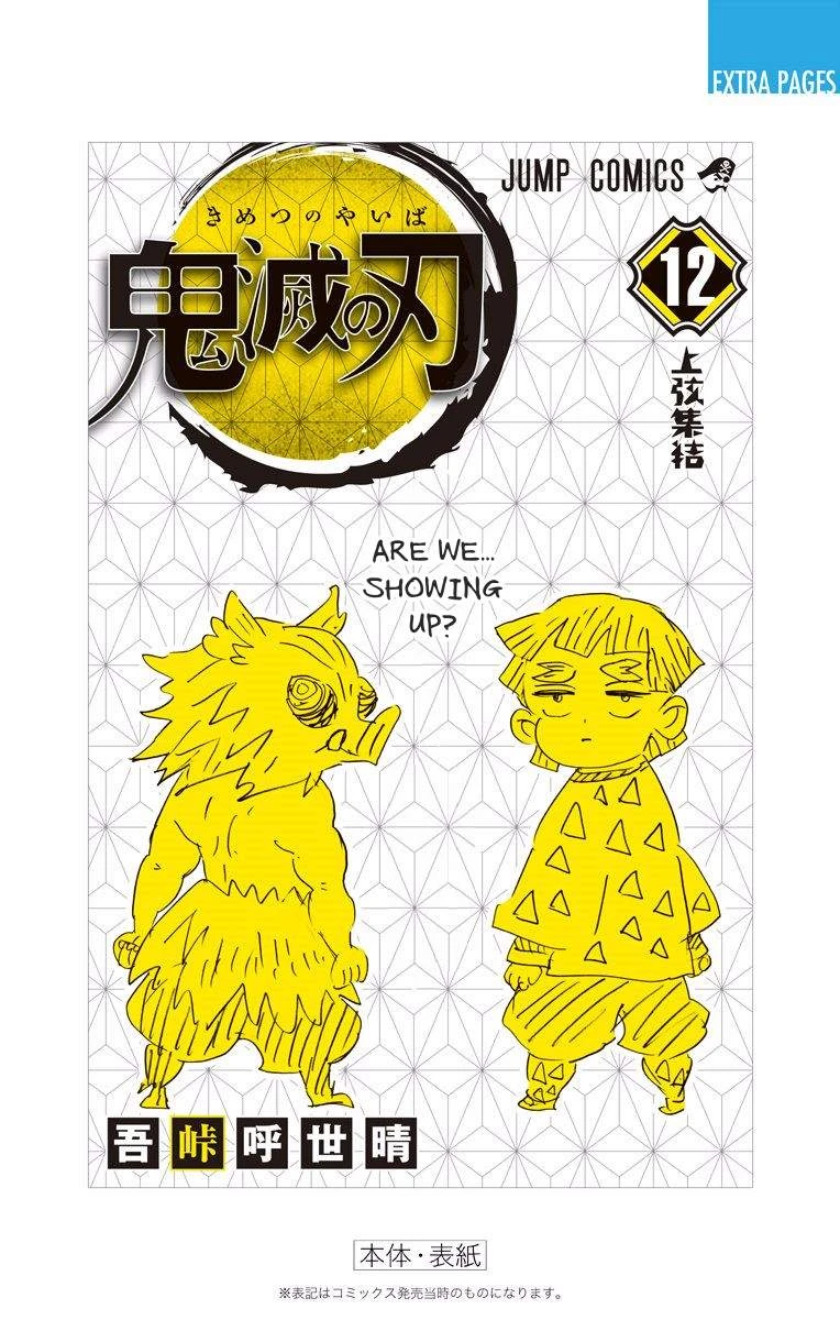 Read Demon Slayer Kimetsu no Yaiba Manga Online