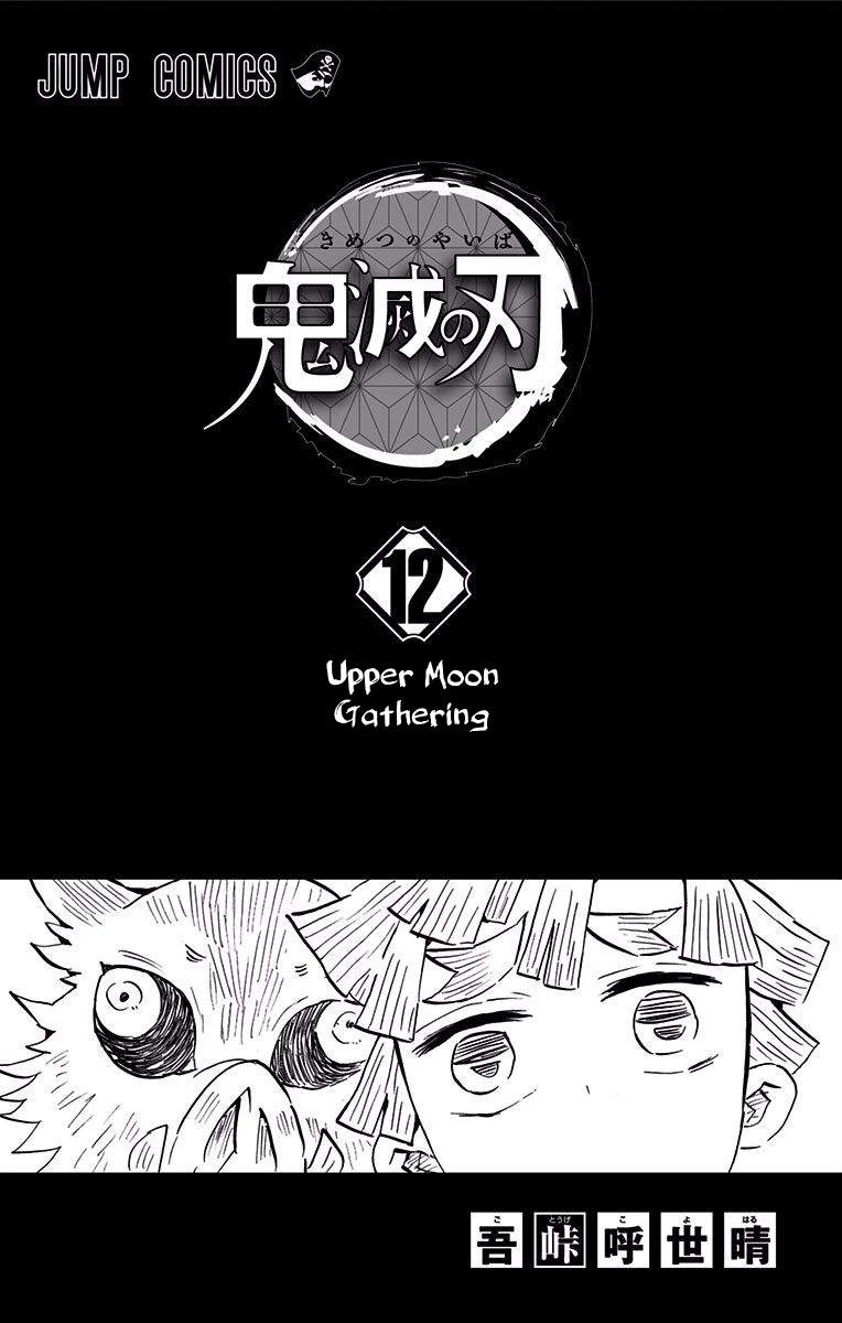 Read Demon Slayer Kimetsu no Yaiba Manga Online