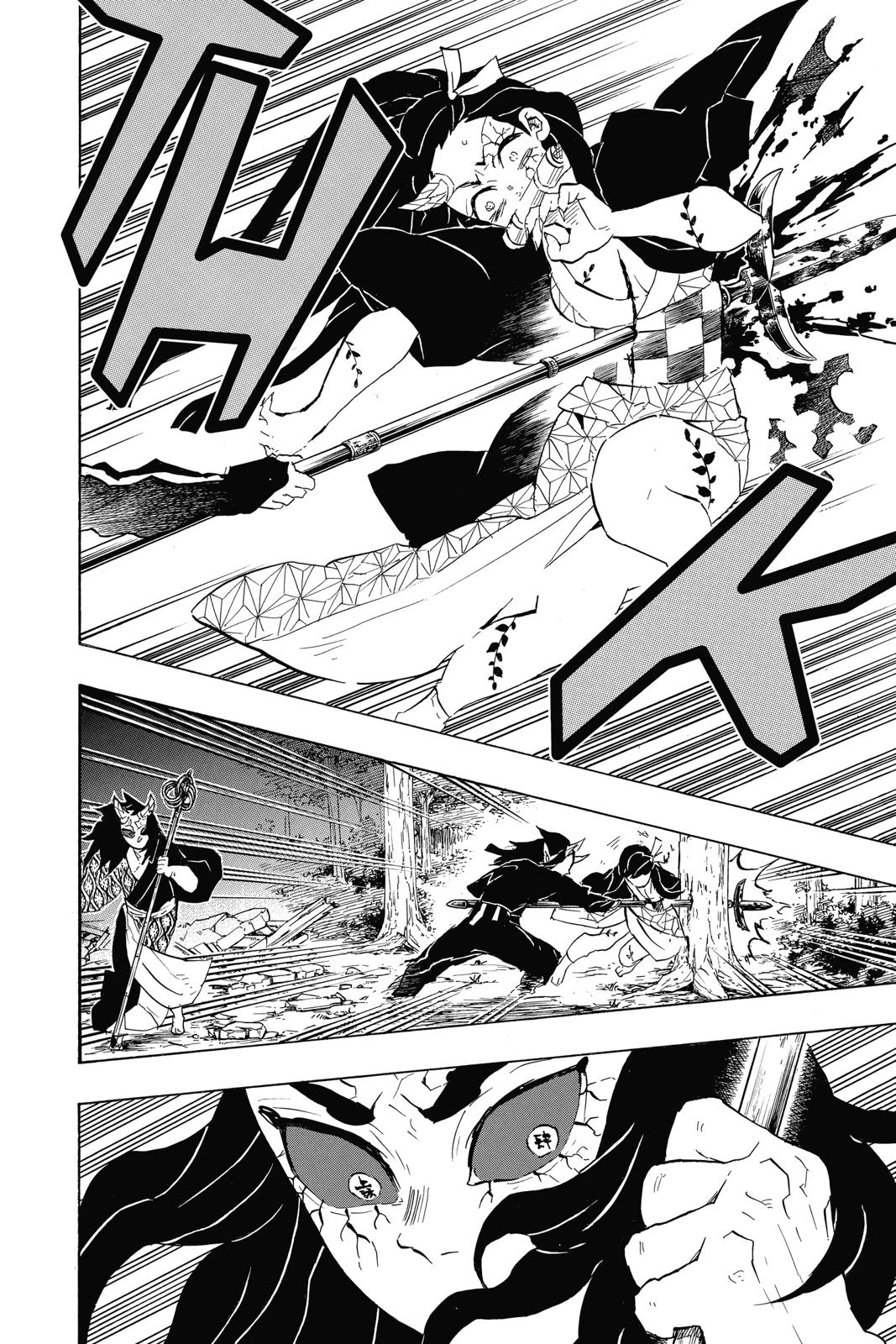 Read Demon Slayer Kimetsu no Yaiba Manga Online