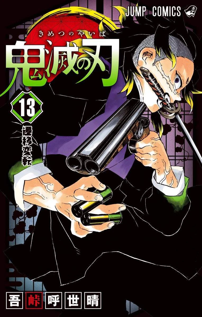 Read Demon Slayer Kimetsu no Yaiba Manga Online